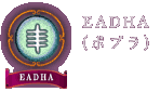 EADHA�i�|�v���j
