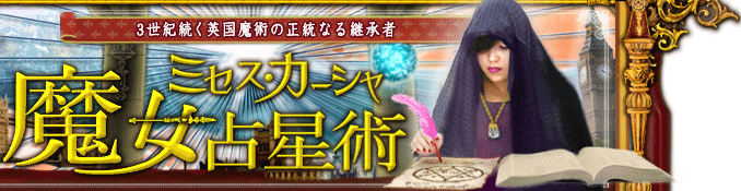 3���I�����p�����p�̐����Ȃ�p���ҁ@�~�Z�X�E�J�[�V�������萯�p